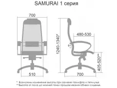 Кресло руководителя Самурай Комфорт со слайдером. 1 шт на складе. 2 шт на складе