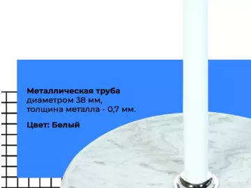 Вешалка-стойка BRABIX на мраморном диске, металл белый/дерево бук, 6 крючков