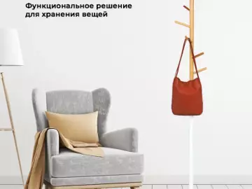 Вешалка-стойка BRABIX на мраморном диске, металл белый/дерево бук, 6 крючков