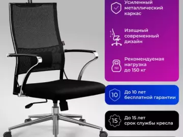 Кресло для руководителя Sit Air-180 B2-290K - YP99+UMF(X1) (М) Срок поставки: 5-7 дней