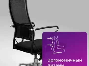 Кресло для руководителя Sit Air-180 B2-290K - YP99+UMF(X1) (М) Срок поставки: 5-7 дней