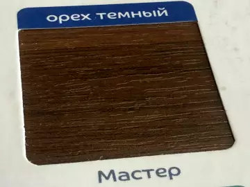Секция стола для переговоров МТ 460