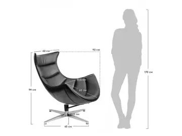 Кресло LOBSTER CHAIR (B) Срок поставки: 3-5 дней