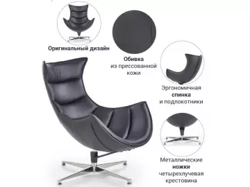 Кресло LOBSTER CHAIR (B) Срок поставки: 3-5 дней