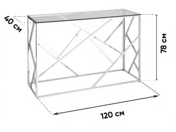 Консоль ИНСИГНИЯ 120*40 золото стекло smoke SG