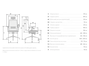 Кресло руководителя SAMURAI KL-3 с 3D подголовником (М)-копия